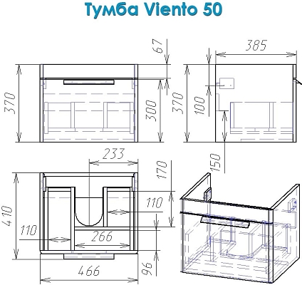 ����� ��� ���������� Alvaro Banos Viento 50