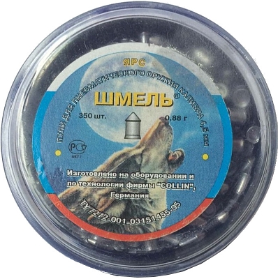 Shmel Yars 4.5 mm 0.88 g 350 pcs