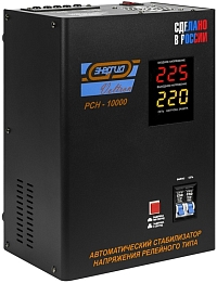 ������������ ���������� Energiya Voltron RSN-10000