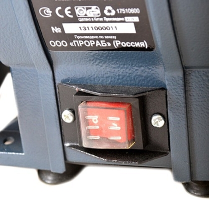 ��������-������������ ������ Prorab BG 200