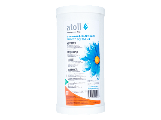 �������� ATOLL RFC-BB (������. �����)