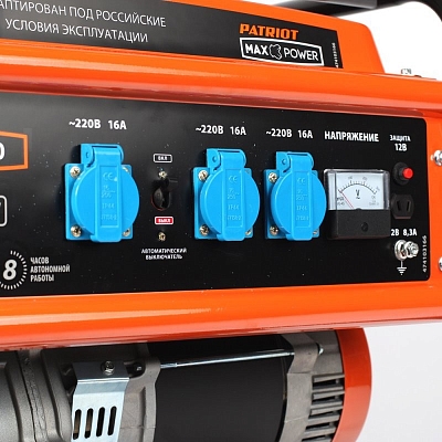 ���������������� Patriot Max Power SRGE 6500E