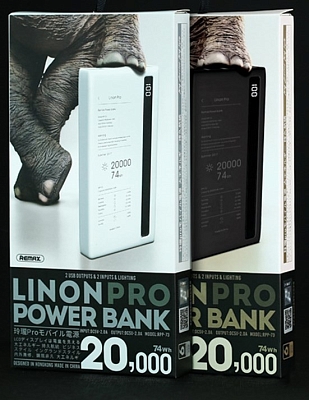 Powerbank ����������� Remax Linon Pro 20000