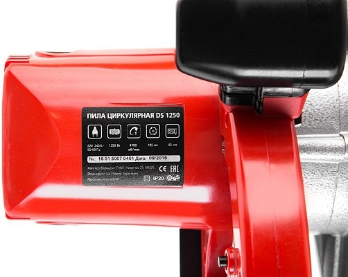 ���� Military DS1250