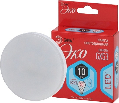 ERA ECO GX 10W 4000K GX53