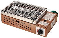 Tourist Master Grill