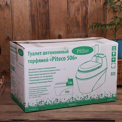 ��������� ��������, Piteco 506, 44 �, � ������, ������, ����������� � ����