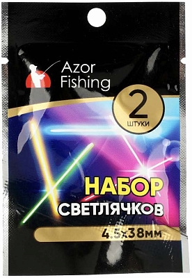 Azor ����� ���������� ��� ������ �������, d4,5x38��, 10 �����, 10 ��. 338-